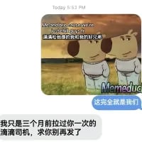 沸羊羊