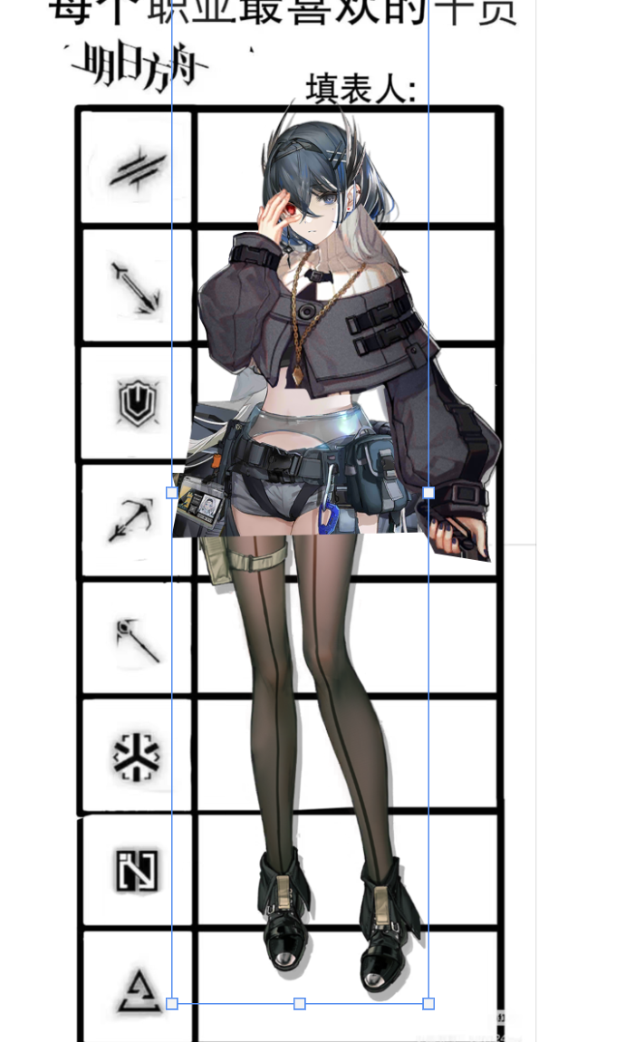 逻各斯