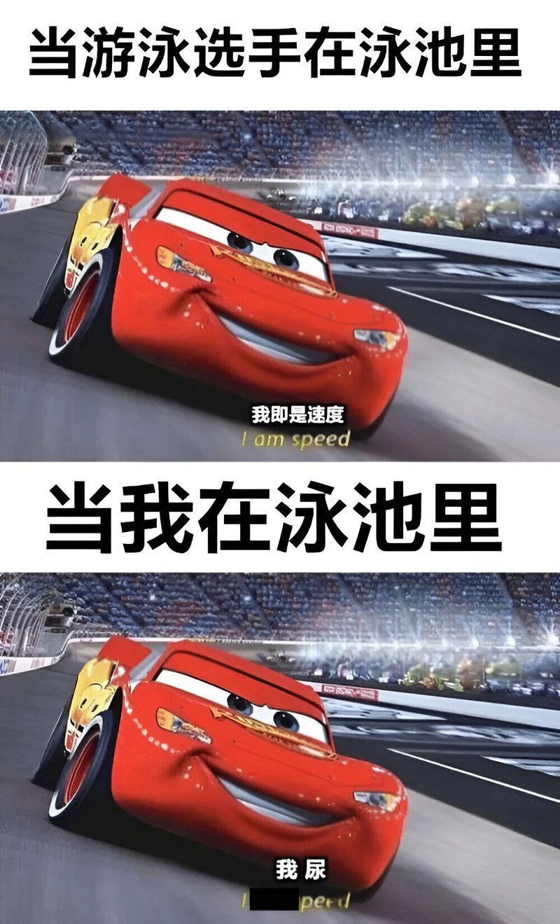 闪电麦昆