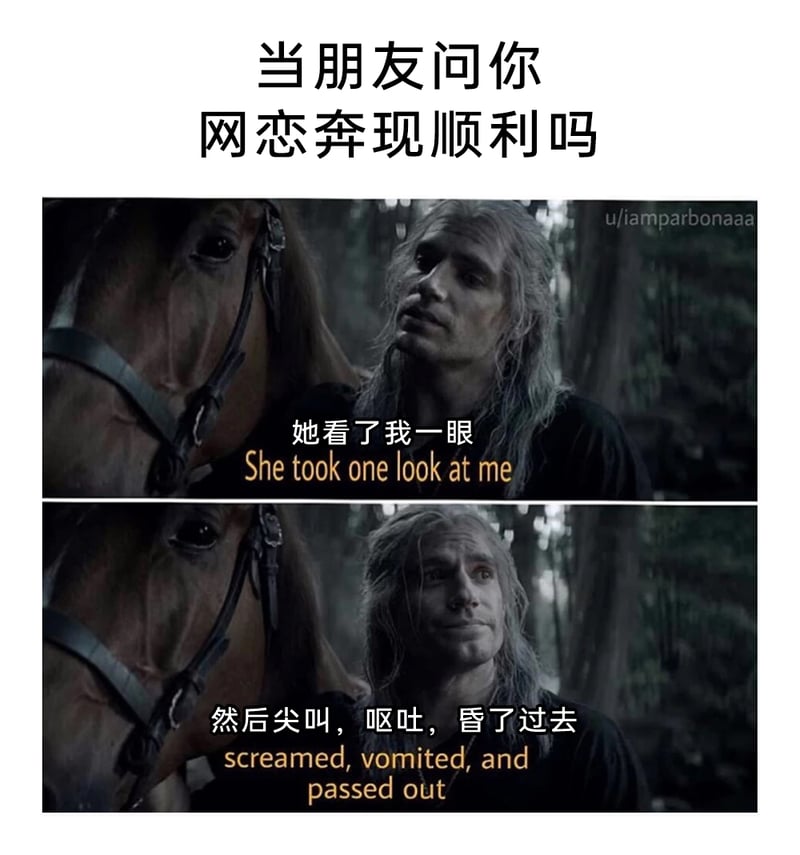 杰洛特