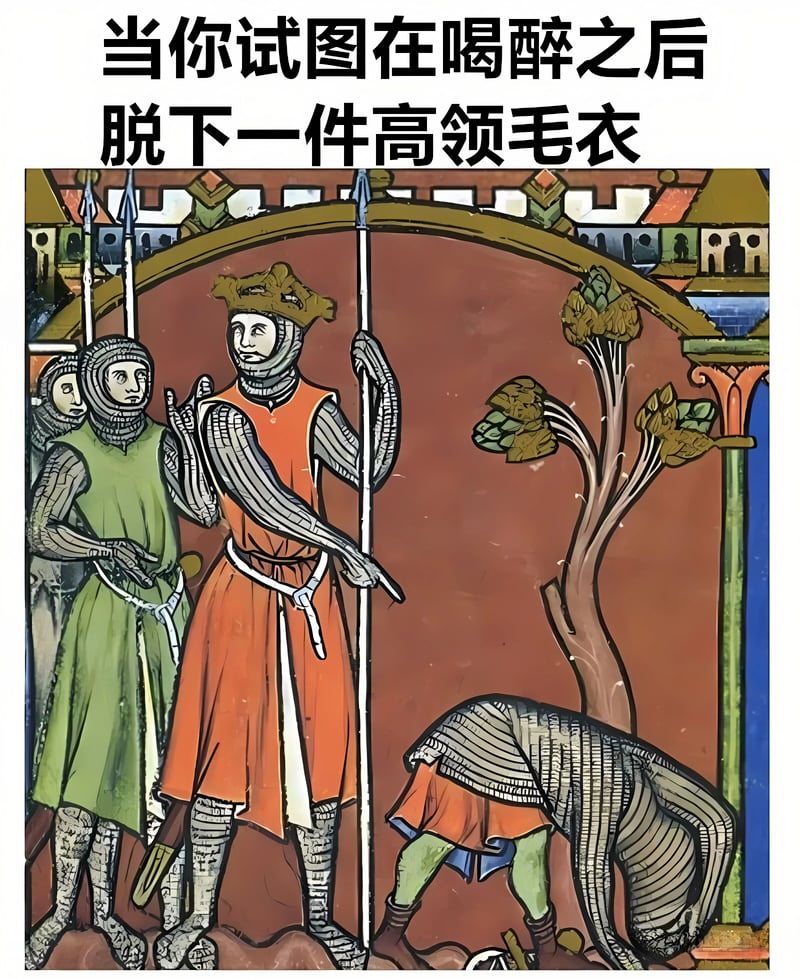 中世纪艺术