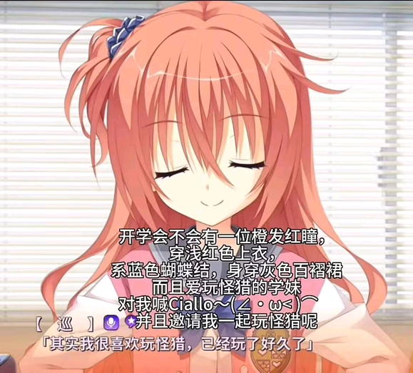 未知日系美少女动漫