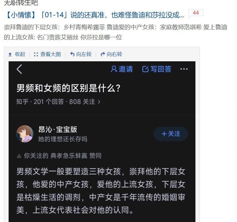 艾丽丝·伯雷亚斯·格雷拉特