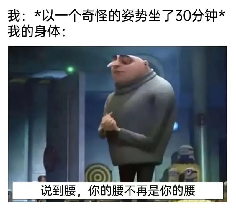 神偷奶爸