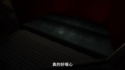 黑暗的剧场场景，观众席空无一人，只有一名角色独自站在舞台中央的聚光灯下。底部有文字'真的好恶心'，营造出孤独、压抑的氛围。
