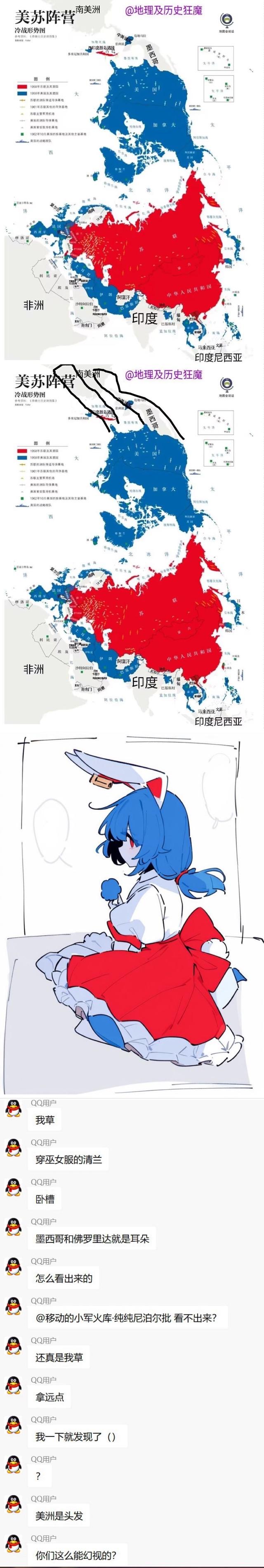 清兰