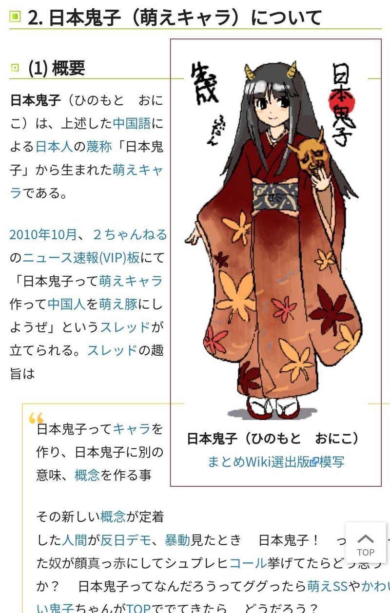 原创萌系网络角色