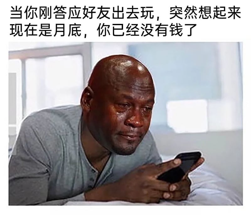 纪录片《最后之舞》