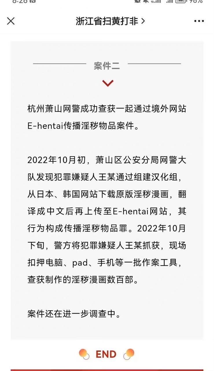王某