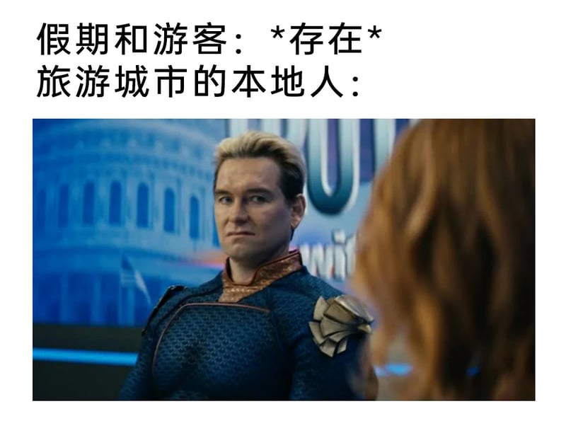 黑袍纠察队