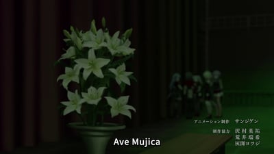 画面左侧前景是一盆盛放的白色百合花，花朵洁白饱满，绿叶衬托，置于深色花瓶中。背景为深色幕布，右侧远处有模糊的角色群像，似为动画中的人物。画面底部中央有白色文字“Ave Mujica”，右下角有日文制作人员 credits：“アニメーション制作 サンジゲン 制作協力 沢村 英裕 荒井 瑞希 灰測ヨウジ”。整体色调偏暗，营造出静谧而略带神秘的氛围。