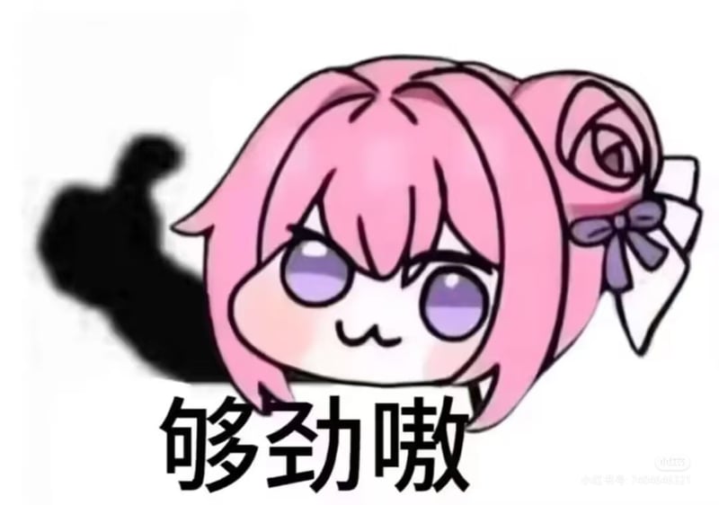胜利女神妮姬二创角色Doro表情包：够劲嗷