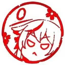 枫原万叶