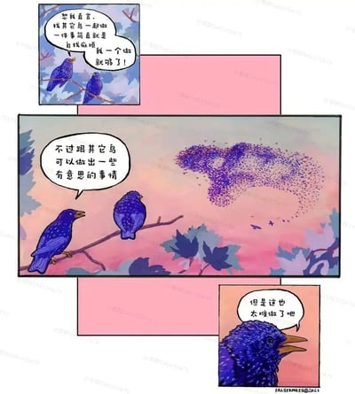 这是一则由FALSEKNEEES创作的连环漫画，分三个画面展开：第一个画面里，一只蓝鸟站在树枝上，对着另一只蓝鸟表达自己的观点，认为和其他鸟一起做事是自找麻烦，自己单独做就足够；第二个画面中，两只蓝鸟看着天空里由无数飞鸟组成的独特图案，刚才那只蓝鸟转变态度，承认和其他鸟协作能做出有意思的事；第三个画面是这只蓝鸟的特写，它又无奈地感慨这样的协作难度太高。漫画通过蓝鸟的心态转变，幽默地展现了人们在独自做事和团队协作之间的矛盾心态——既认可团队协作能创造出个体无法达成的成果，又畏惧协作过程的高难度。