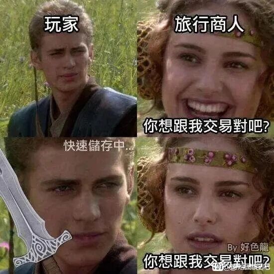 帕德梅·阿米达拉