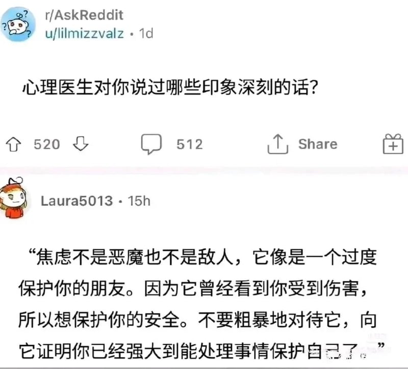 医生
