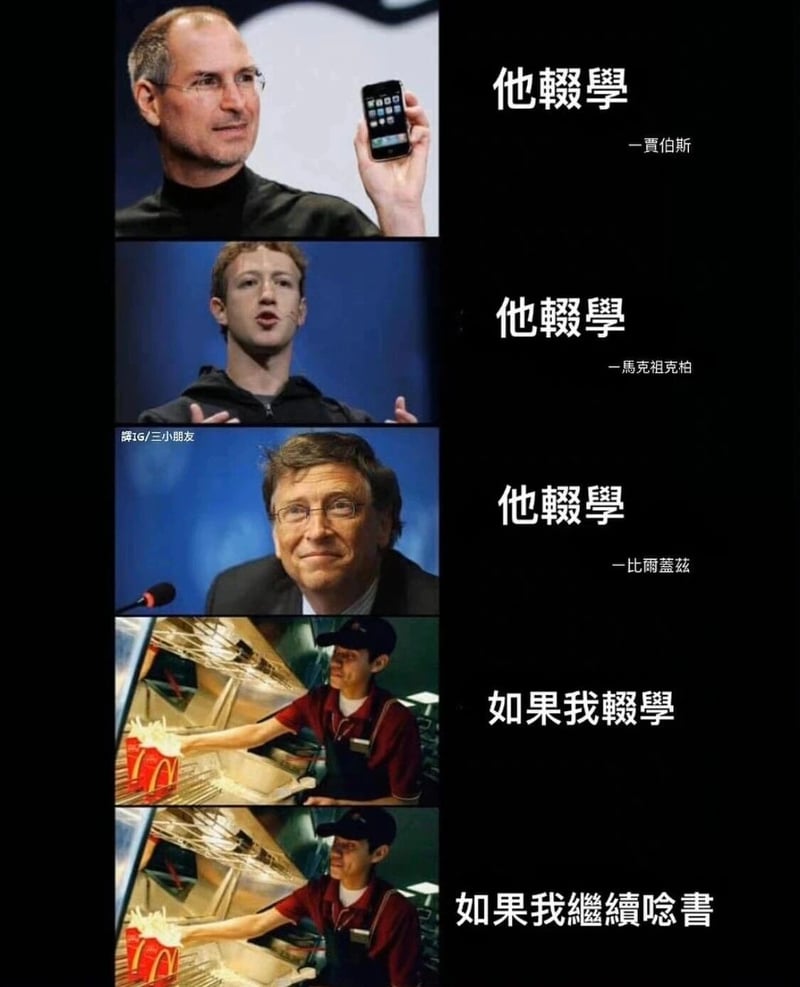麦当劳餐厅员工