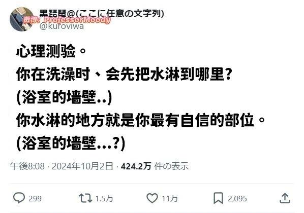 教授ProfessorMoody
