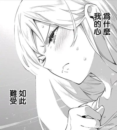 这是一张黑白日系漫画截图，画面主体是一位长发少女，她眉头紧蹙，脸颊泛红，眼角带泪，脸上挂着汗珠，一只手紧紧攥住自己的衣领，姿态透露出强烈的痛苦感。图中的文字“为什么我的心 如此难受”直白地传递出少女内心的煎熬，右下角还有小字“都是欲望的奴隶吧”，进一步烘托出情绪的压抑。整体画面氛围悲伤又沉重，精准刻画了人物在情感上的痛苦与纠结，很容易让有过类似情绪体验的人产生共鸣。