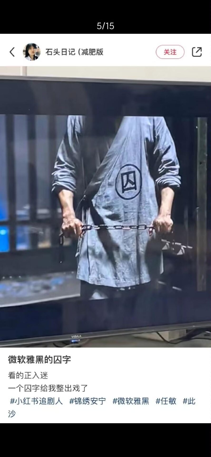《锦绣安宁》