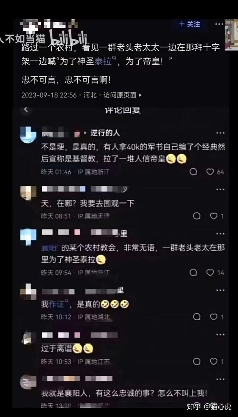 人类帝皇