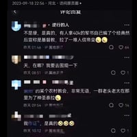 人类帝皇