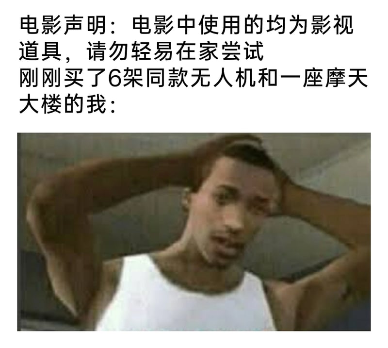侠盗猎车手：圣安地列斯
