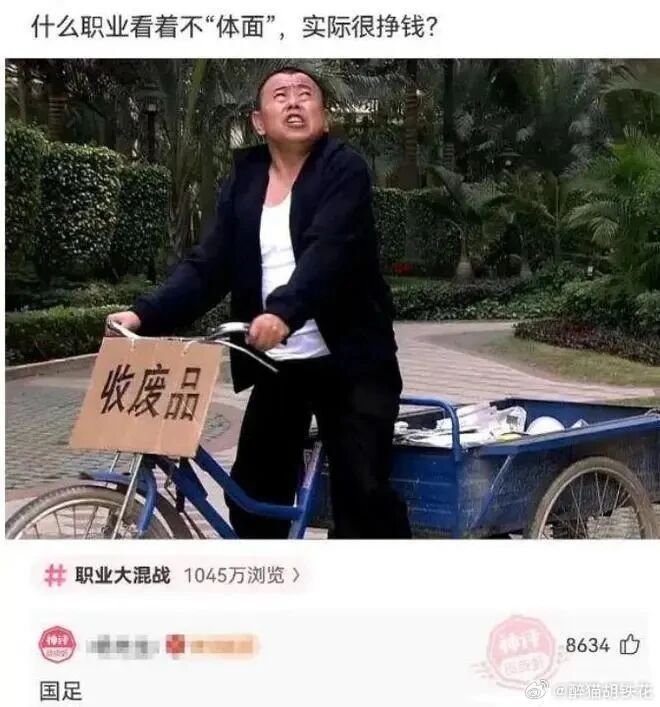 演员