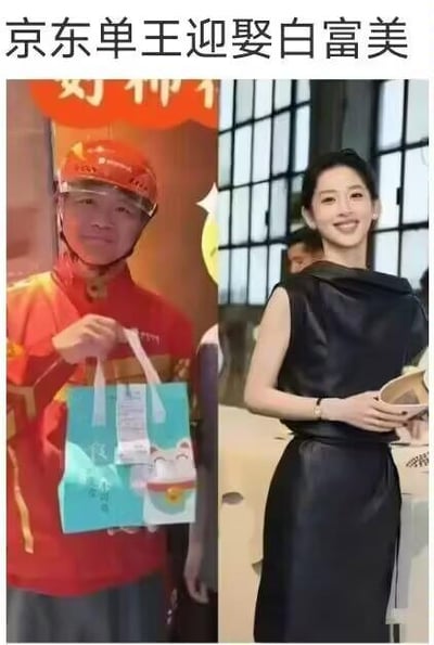 图片为左右对比构图，左侧是一位身穿红色京东配送制服、头戴红色头盔的配送员，手持一个印有卡通图案的蓝色外卖袋，背景似乎是店铺门口；右侧是一位身着黑色无袖连衣裙的女性，手持物品站在明亮的室内环境中，背景有大窗户。顶部文字“京东单王迎娶白富美”暗示了一种身份反差的虚构情节，通过对比配送员与优雅女性的形象制造话题。