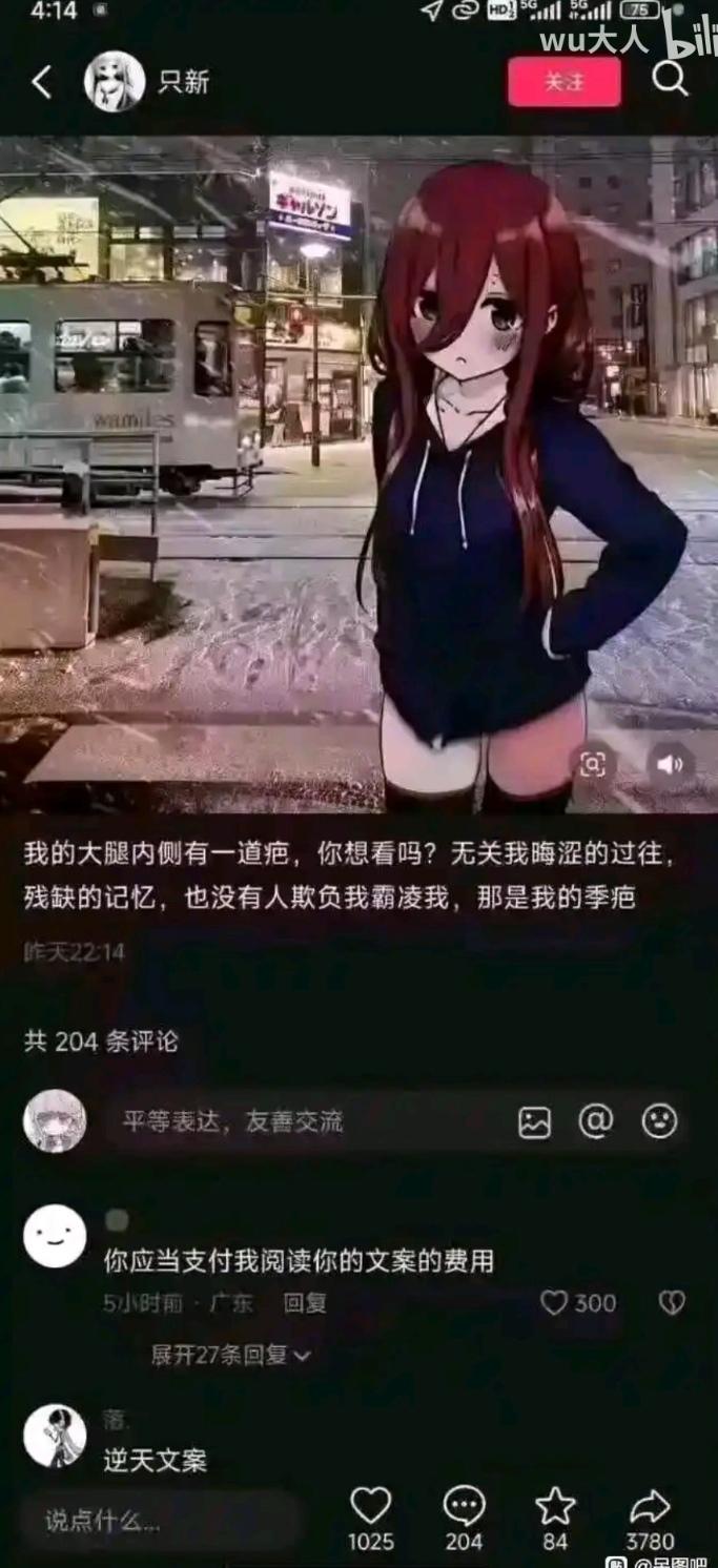 五等分的新娘