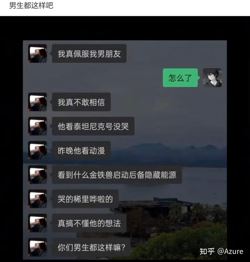 金铁兽