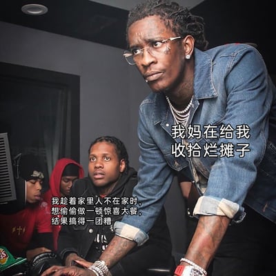 这是一张改编自说唱歌手合影的文字加注梗图，画面呈现了音乐工作室场景里的几位黑人男性，前景的男性戴着细框眼镜、身穿牛仔外套，表情严肃地前倾身体，他的配文为“我妈在给我收拾烂摊子”；后方的男性面露慌张，配文是“我趁着家里人不在家时，想偷偷做一顿惊喜大餐，结果搞得一团糟”。通过人物神态与文字的搭配，幽默地还原了年轻人尝试独立做事却搞砸，最终由家长帮忙收尾的日常家庭场景，引发网友对类似经历的共鸣。