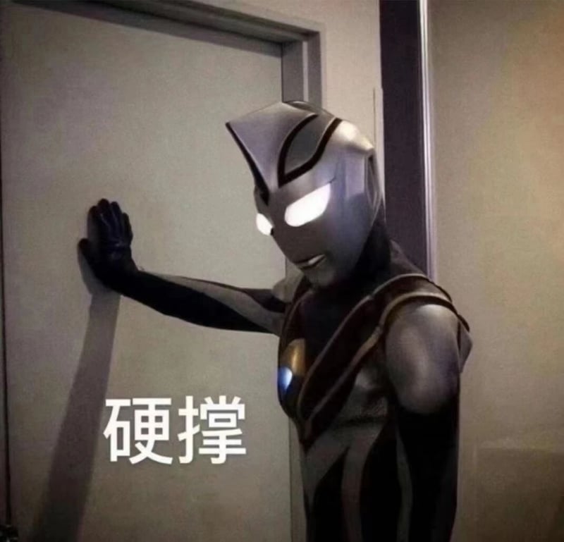 奥特曼迪迦