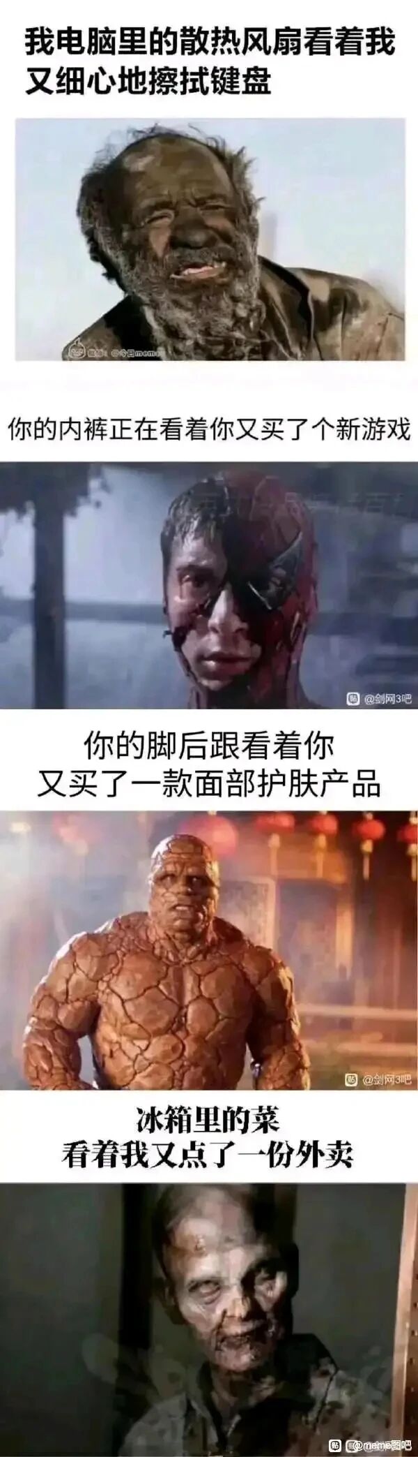 《疯狂的麦克斯》系列（疑似）
