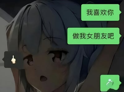 图片展示了一个动漫风格的女孩，她有着灰色的长发和棕色的眼睛，脸上带着惊讶和感动的表情，眼睛里含着泪水。右侧有两个绿色的对话框，分别写着“我喜欢你”和“做我女朋友吧”，最下方还有一个带有戒指图标的对话框。画面左侧有一个手指光标指向女孩的眼睛，暗示这可能是一个互动场景或游戏截图。