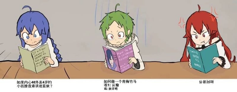 鲁迪乌斯·格雷拉特
