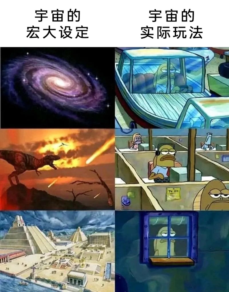 路人鱼角色