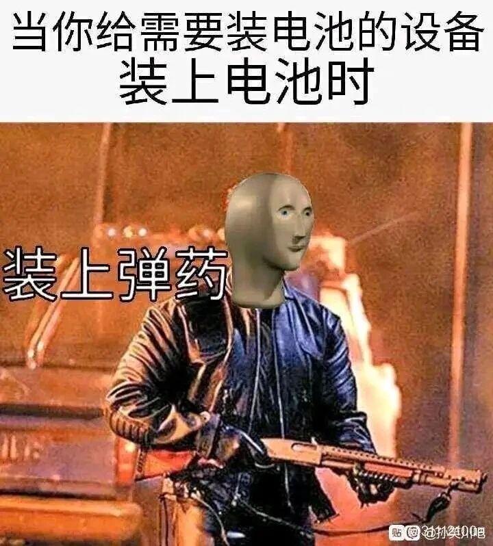 《终结者》（身体来源）