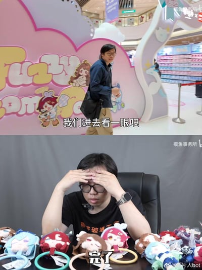 上图为一名男子在商场内看到色彩鲜艳的卡通主题摊位，摊位上有多个可爱的卡通形象，男子面带好奇地说出“我们进去看一眼吧”；下图则是该男子坐在堆满同款卡通毛绒玩具的桌子前，双手抱头，表情懊悔，配文“完了”。通过上下对比展现了从好奇到后悔的搞笑转变，可能暗示因一时冲动购买了过多玩具。