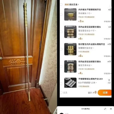 这是一张左右分栏的内容图，左侧为用户用不锈钢管搭配多种铜制、铁镀铜的五金管件拼接DIY出的长杆，外形酷似古代长兵器；右侧是淘宝店铺「挺达五金」的购物结算页面截图，清晰列出了制作该DIY物品所采购的全部配件，包括内外丝堵头、变径活结接头、对丝接头以及不锈钢管，完整呈现了自制这个创意“兵器”的材料组成与采购信息，整体内容充满手工创意趣味。