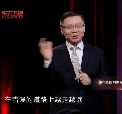 这是一张截取自动态演讲节目画面的梗图，画面中是学者张维为身着西装正在演讲，面带微笑，右手抬起做手势，左手扶着领带。图中配上了字幕‘在错误的道路上越走越远’，常被网友用来调侃或讽刺某人、某事坚持错误的方向不肯改正，没有双关或谐音梗，仅为字面意思的梗化使用。