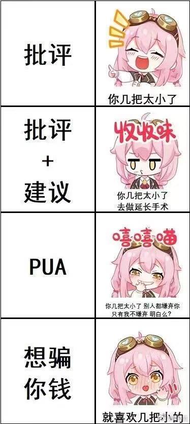 未知动漫或游戏