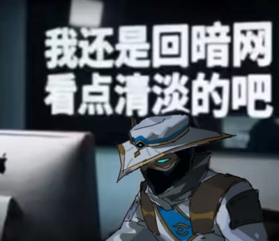 图片中是一个戴着宽檐帽和面具的卡通人物，正坐在电脑前，背景较暗。人物眼部发出蓝色光芒，身穿带有蓝色装饰的服装。图片上方有醒目的白色文字：“我还是回暗网看点清淡的吧”。该图通过反差制造幽默效果，暗网通常与极端或非法内容相关，却被描述为“清淡”，形成讽刺性的调侃。