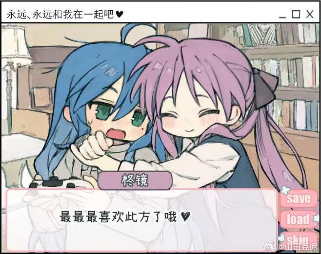 泉此方