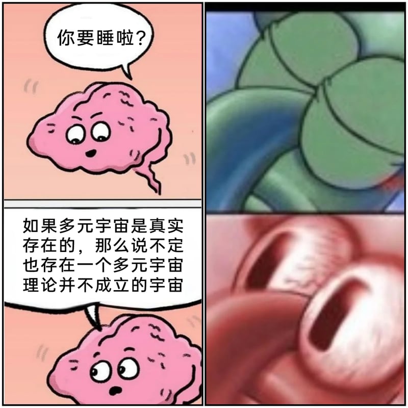 原创卡通梗图