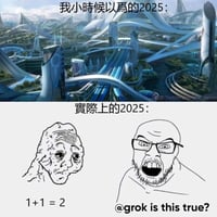 Grok AI缩略图