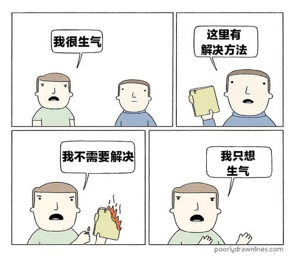 Poorly Drawn Lines