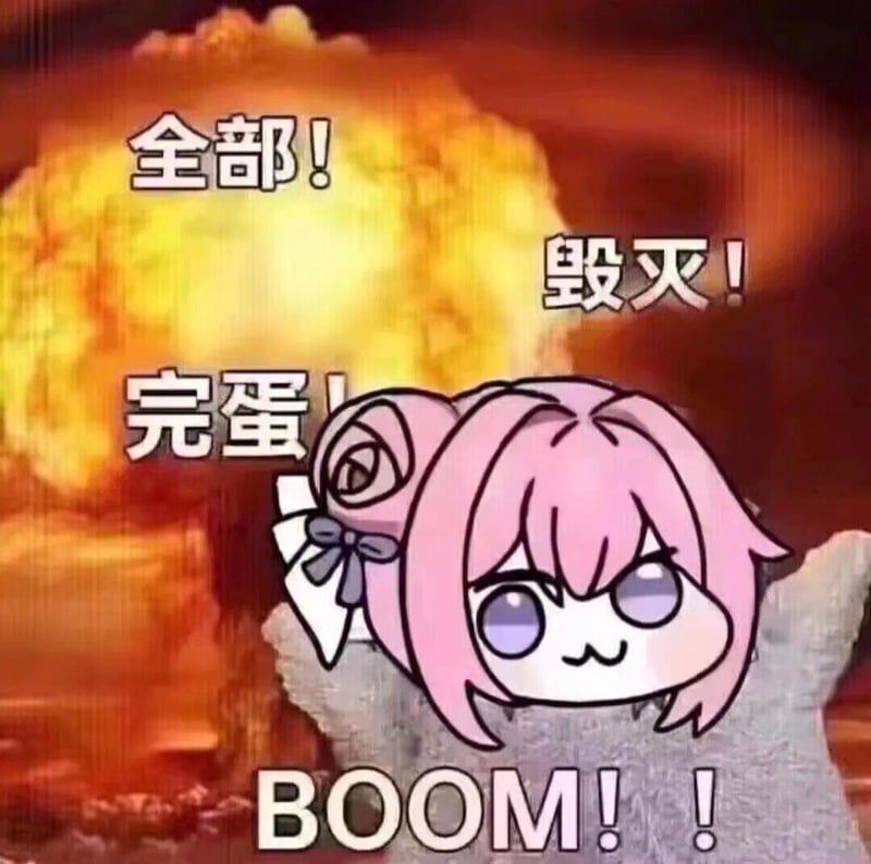 doro表情包：爆炸场景中的呆萌反应