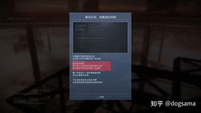 这是机甲动作游戏《装甲核心6：境界天火》中的剧情收集品界面截图，展示了一段从残骸中获取的成瘾者闲聊通讯纪录。对话中提到行星封锁卫星是AI使唤人类，成瘾者们感慨自己的处境也类似，听从老大的命令就像是被程式设定好的一样。背景是游戏内昏暗的工业风格场景，界面左下角显示了游戏的AP值、维修等状态UI，右下角带有知乎用户水印。