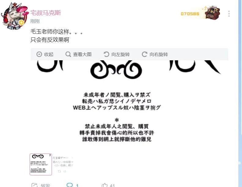 同人创作